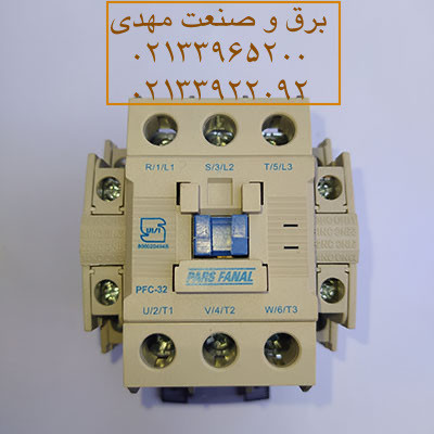 کنتاکتور ۳۲آمپر پارس فانال