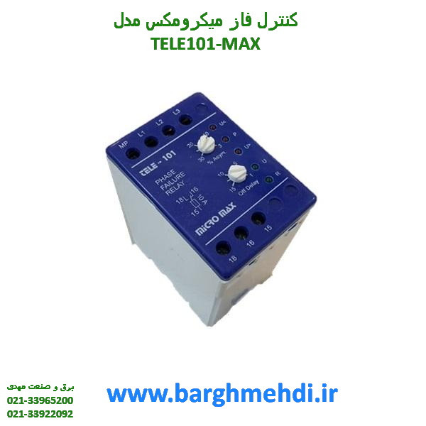 رله کنترل فاز میکرومکس مدل TELE-101-MAX