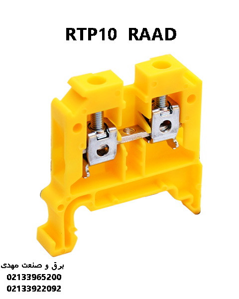 RTP10 RAAD