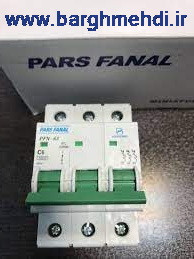 مینیاتوری سه فاز 6 آمپر پارس فانال
