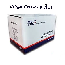 کلید اتوماتیک 100 آمپر پارس فانال مدل PF3N-100-100