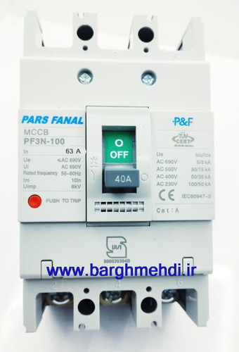 اتوماتیک 63 آمپر فیکس پارس فانال