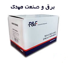 اتوماتیک 80 آمپر پارس فانال