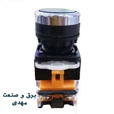 پوش باتون استارت دو کنتاکت پارس فانال