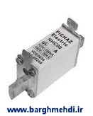 فیوز کاردی 125 آمپر پایه کوتاه پیچازالکتریک سایزC00