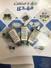 فیوز کاردی 40 آمپر پایه کوتاه پیچازالکتریک سایزNHC00