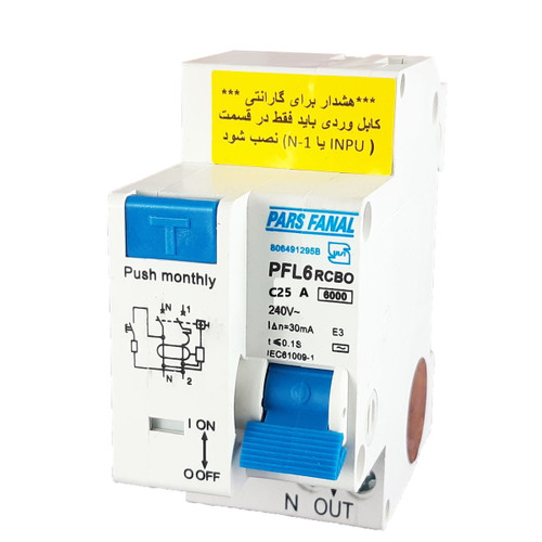 محافظ جان ترکیبی تکفاز 25 آمپر پارس فانال