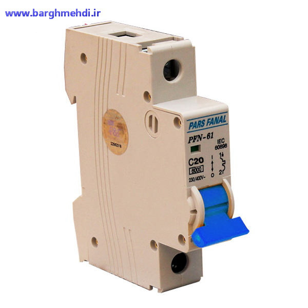 کلید مینیاتوری تکپل 20 آمپر پارس فانال مدل PFN-61