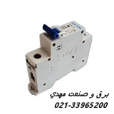 کلید مینیاتوری تکپل 20 آمپر پارس فانال مدل PFN-61