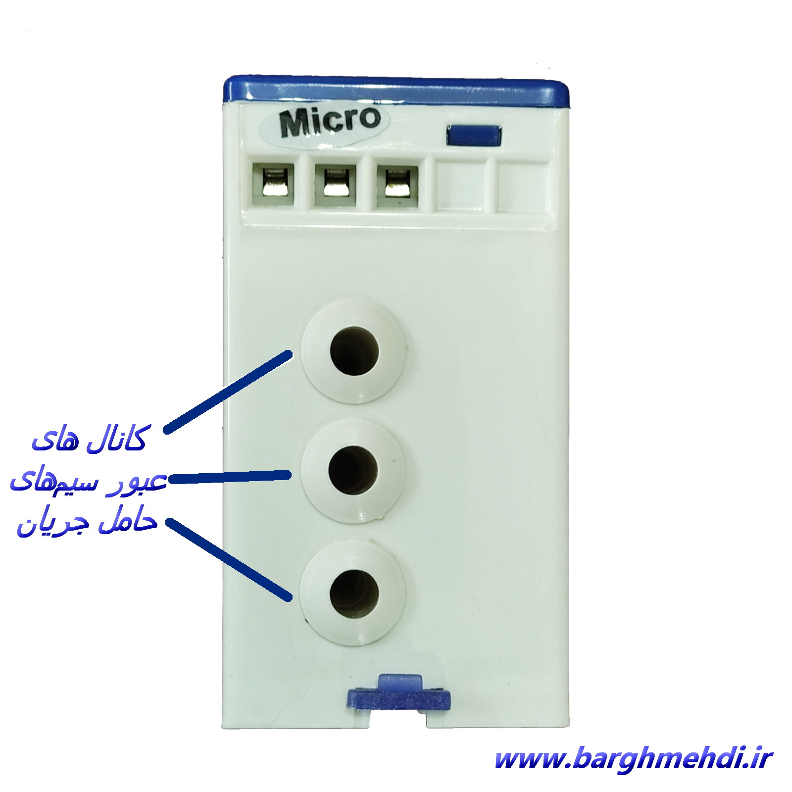 کنترل بار 2 تا 5 میکرو