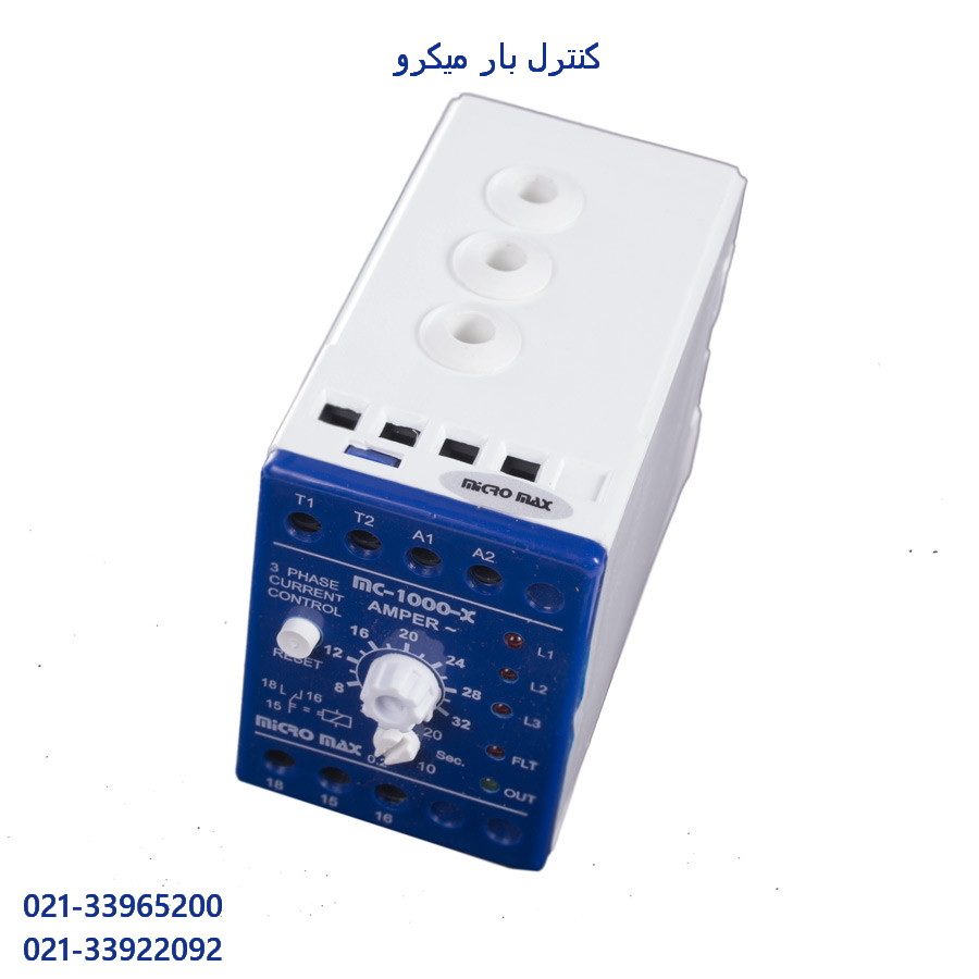 کنترل بار 8 الی 32 آمپر میکرو مکس مدل MC-1000