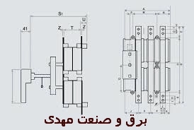 کلید فیوز گردان یکطرفه 160 آمپر زاویر 