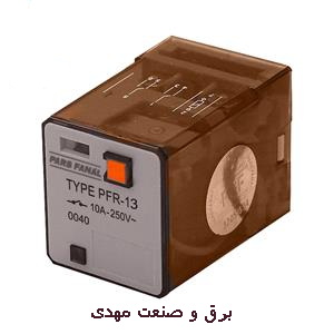 رله 11 پایه 220 ولت پارس فانال مدل PFR-13