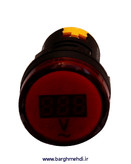 چراغ سیگنال نشانگر ولتمتر پارس فانال
