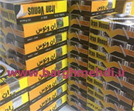 ترمینال شاخهای نمره 6 ایران ونوس