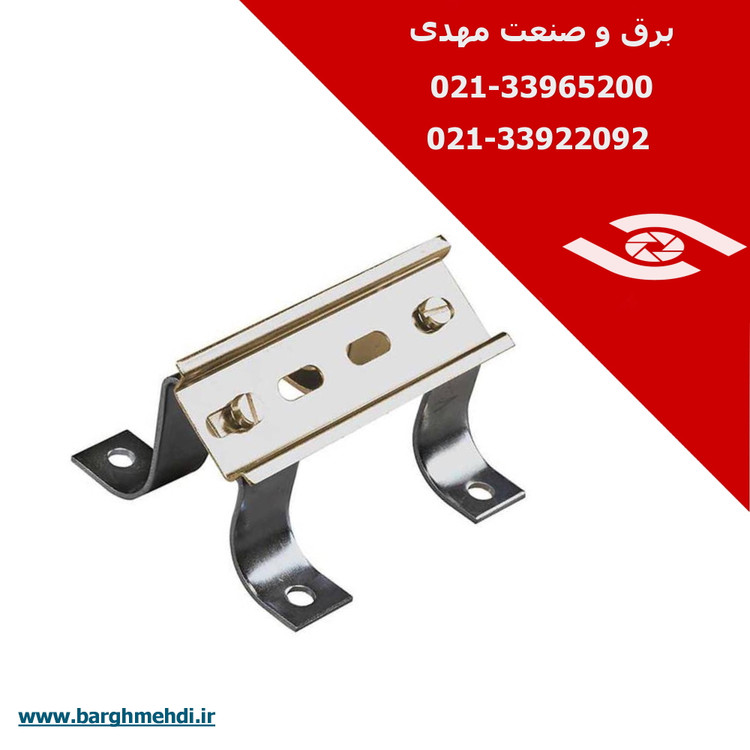 پایه شیبدار ریل