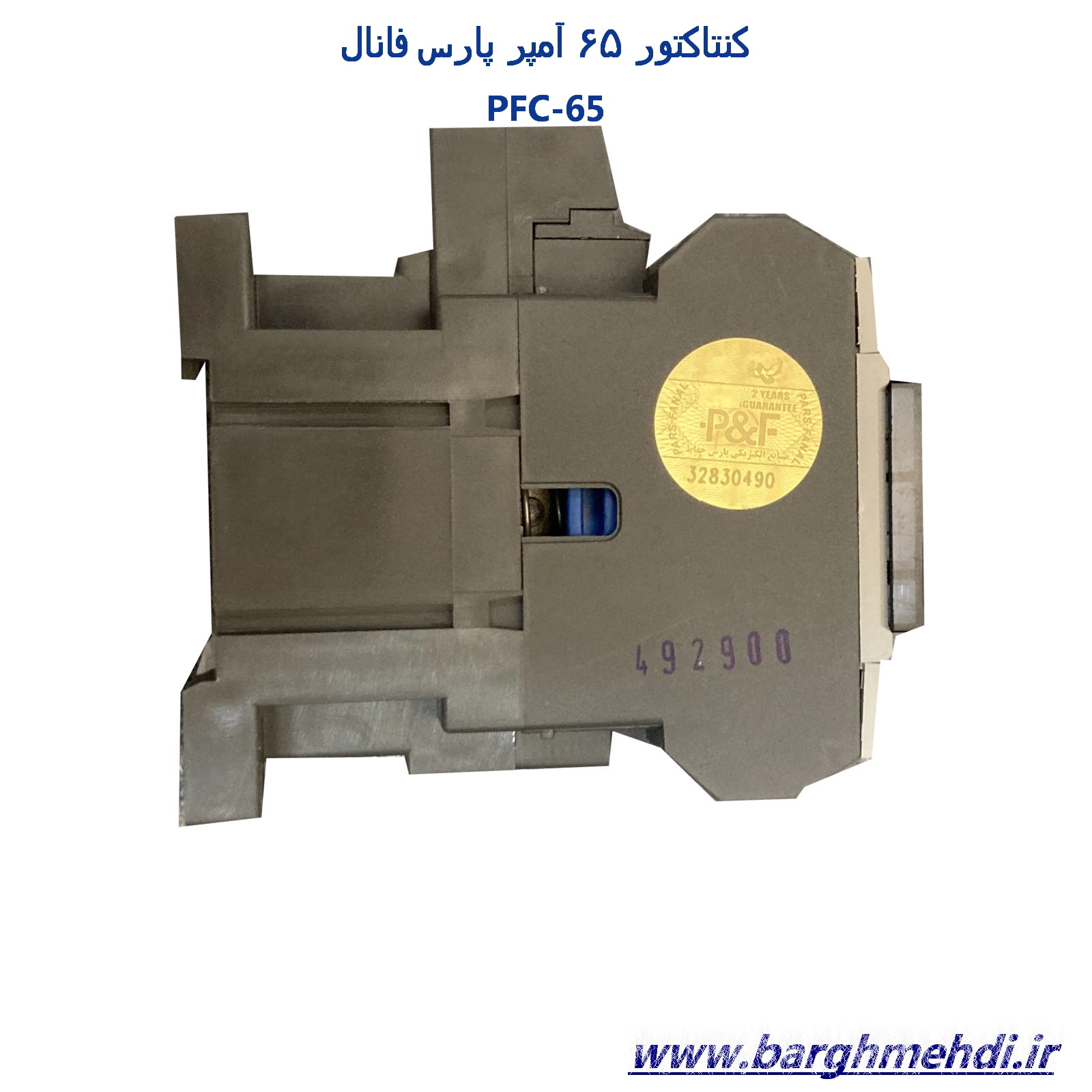 کنتاکتور pfc-65 پارس فانال