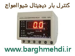کنترل بار دیجیتال شیواامواج 60 آمپر