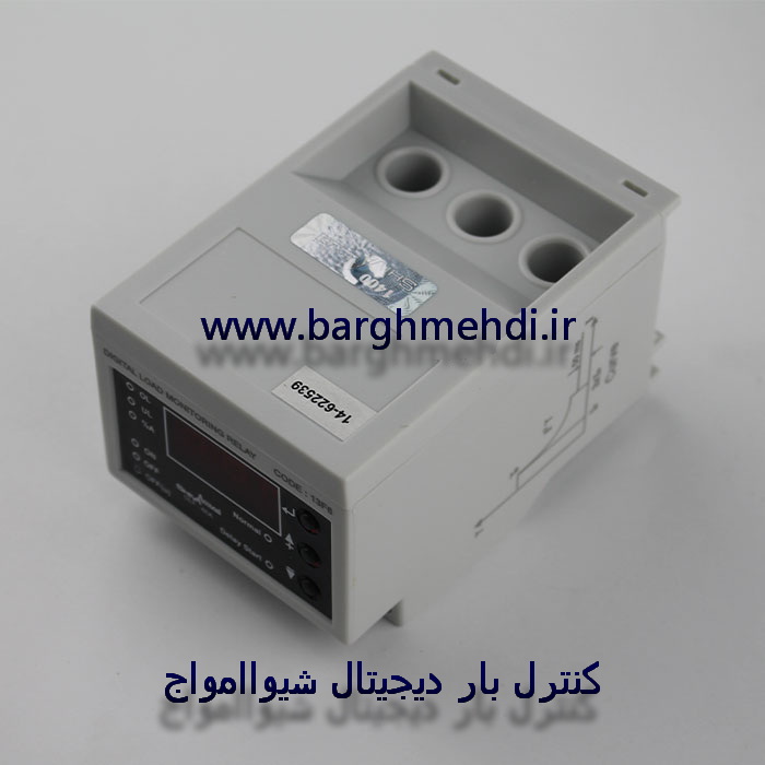 کنترل بار دیجیتال0.5تا 15 آمپر شیواامواج کد: 13F6 مدل : DLF-15A