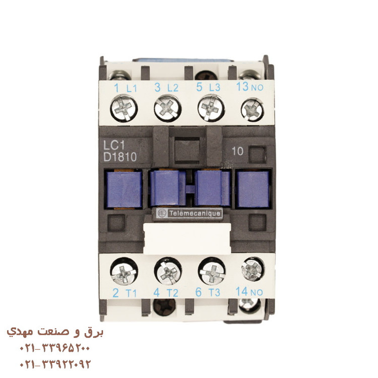 کنتاکتور 7/5 کیلووات تله مکانیک