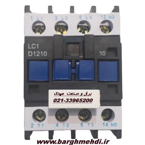 کنتاکتور 12 آمپر تله مکانیک چینی برق و صنعت مهدی