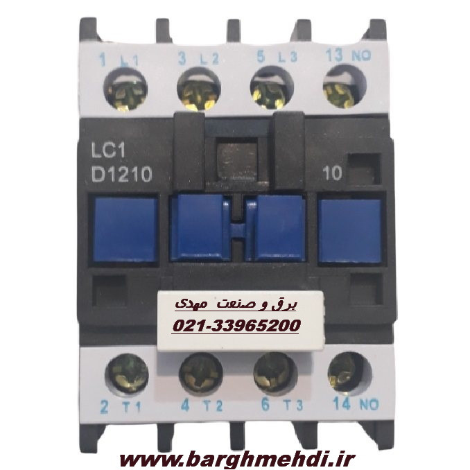 کنتاکتور 12 آمپر تله مکانیک چینی برق و صنعت مهدی