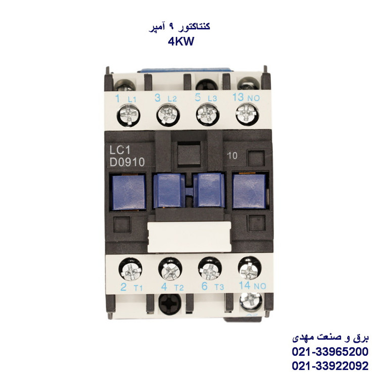کنتاکتور LC1-D09