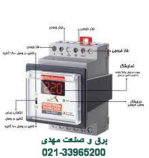 محافظ ولتاژ تکفاز برناالکترونیک مدل SDR/C