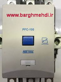 کنتاکتور 100 آمپر پارس فانال
