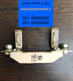 پایه فیوز کاردی ۱۶۰ آمپر سرامیکی