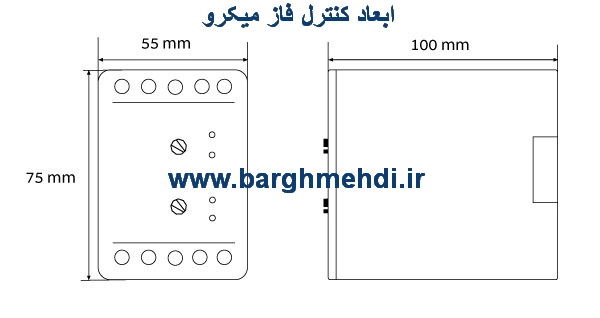 ابعاد و اندازه کنترل فاز میکرو