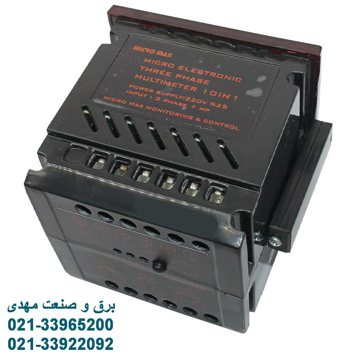 مولتی متر مجموجعه میکرومکس