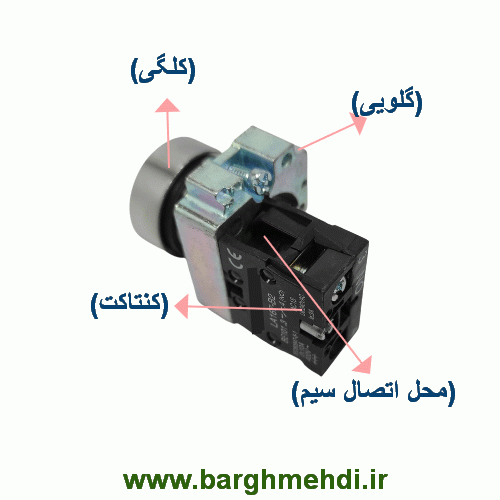 شاسی طرح تله قدیم