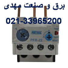 بی متال فانال 33965200