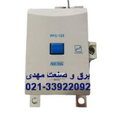 کنتاکتور 125 آمپر سه فاز 400 ولت 60 کیلووات پارس فانال 33965200