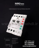 کنترل فاز نیرومکس مدل NPC2P