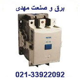 کنتاکتور150 پارس فانال 33922092