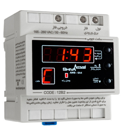 ساعت نجومی شیواامواج