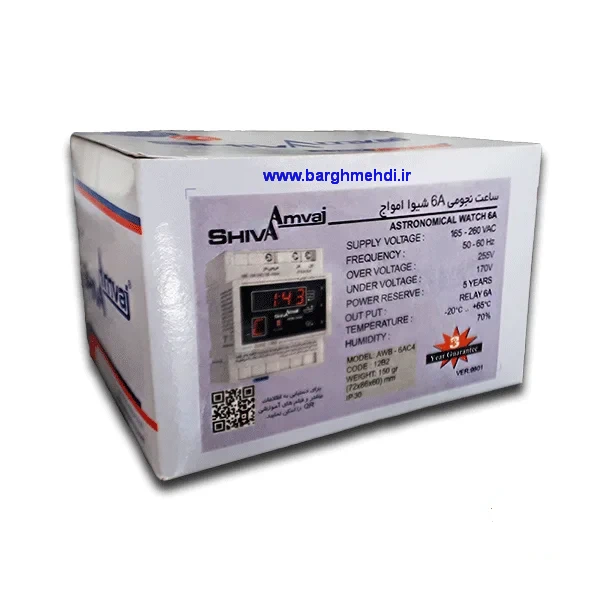 ساعت نجومی شیواامواج برق مهدی 33965200